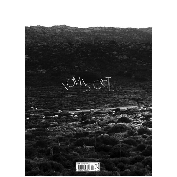 Issue 16 - Crete